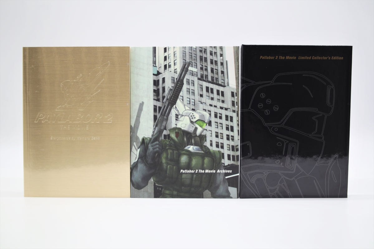 Patlabor 2 The Movie Limited Collectors Edition DVD set English