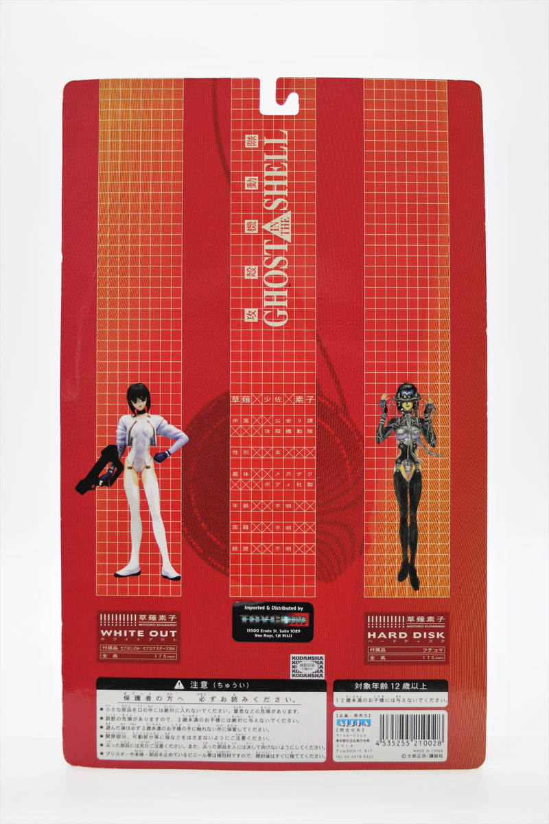 Ghost in the Shell Hard Disk Motoko Kusanagi figure – monofanatic