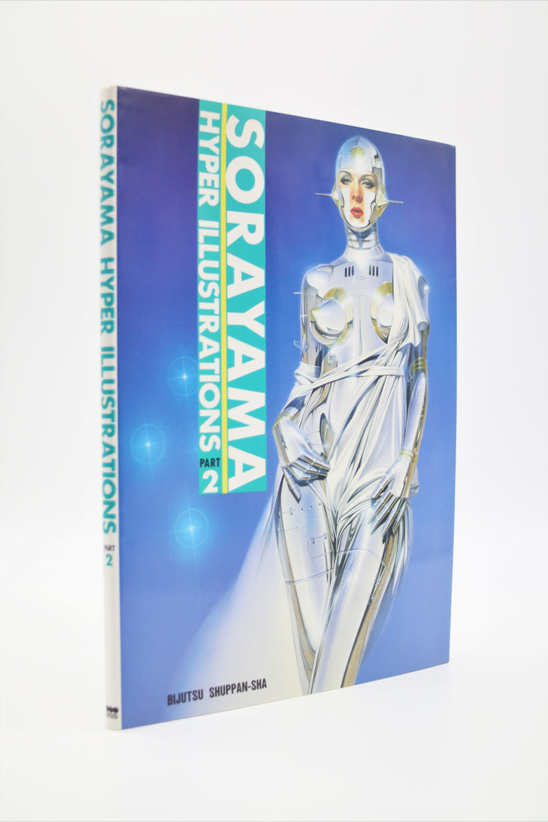 Hajime Sorayama Hyper Illustrations Part 2 book English/Japanese