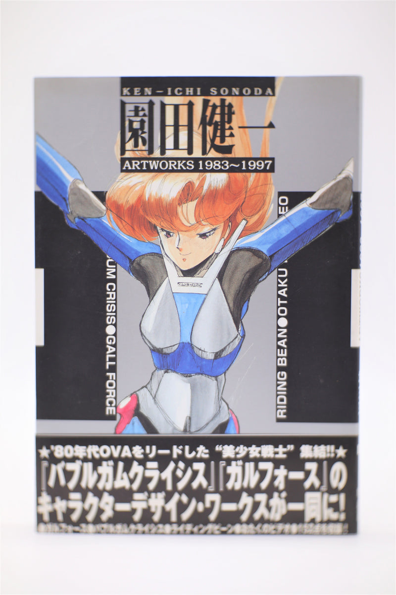 クズの本懐 Animation Staff Book ☆貴重☆入手困難☆クズの本懐 Animation Staff Book 原画集 ☆