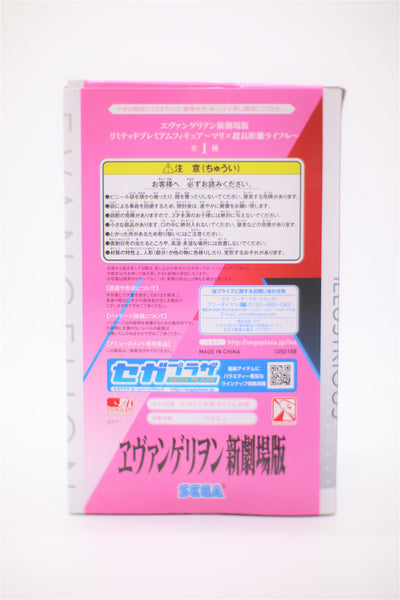 Neon Genesis Evangelion Mari Makinami Limited Premium figure