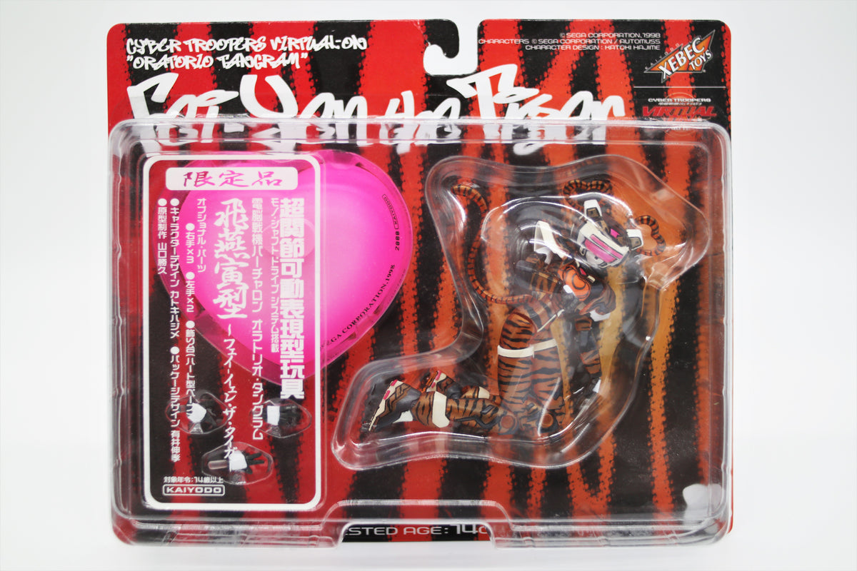 【特別セール品】 IMG_7701_1200x1200.jpg?v= ゲームキャラクター