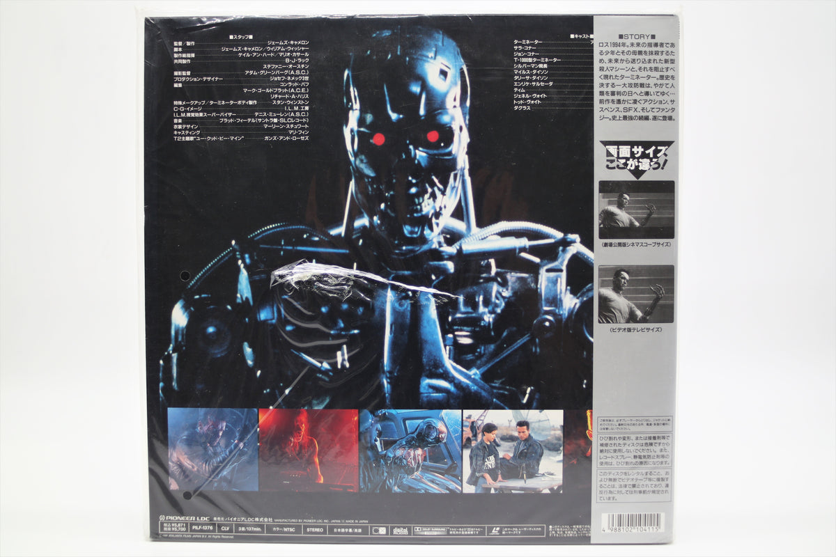 Terminator 2 Judgment Day Laserdisc Japan import – monofanatic