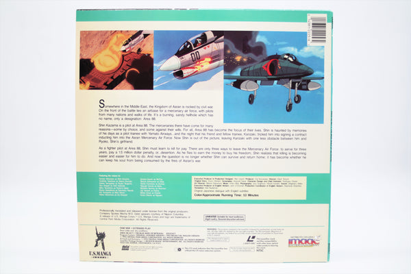 Area 88 Act I The Blue Skies of Betrayal Laserdisc English/Japanese