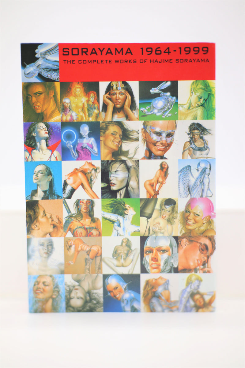 Hajime Sorayama 1964-1999 Complete Works book English/Japanese