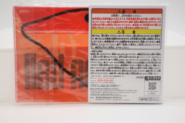 Dragon Ball Super Goku Festival Bag Bandai/Toei Japan import