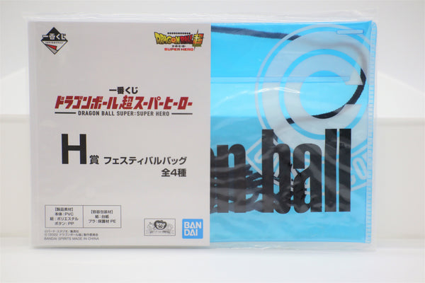 Dragon Ball Super Capsule Corp. Festival Bag Bandai/Toei Japan import