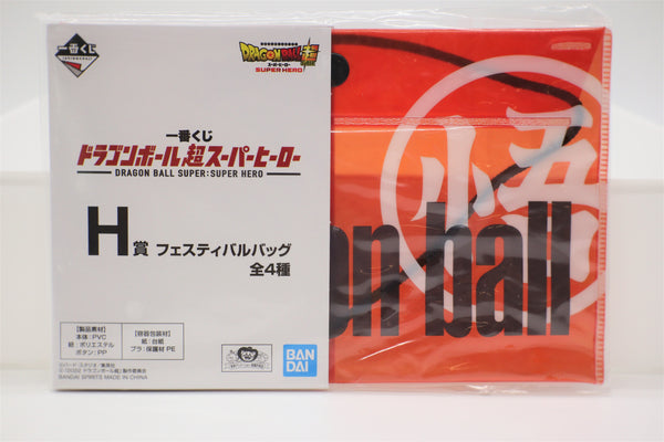 Dragon Ball Super Goku Festival Bag Bandai/Toei Japan import
