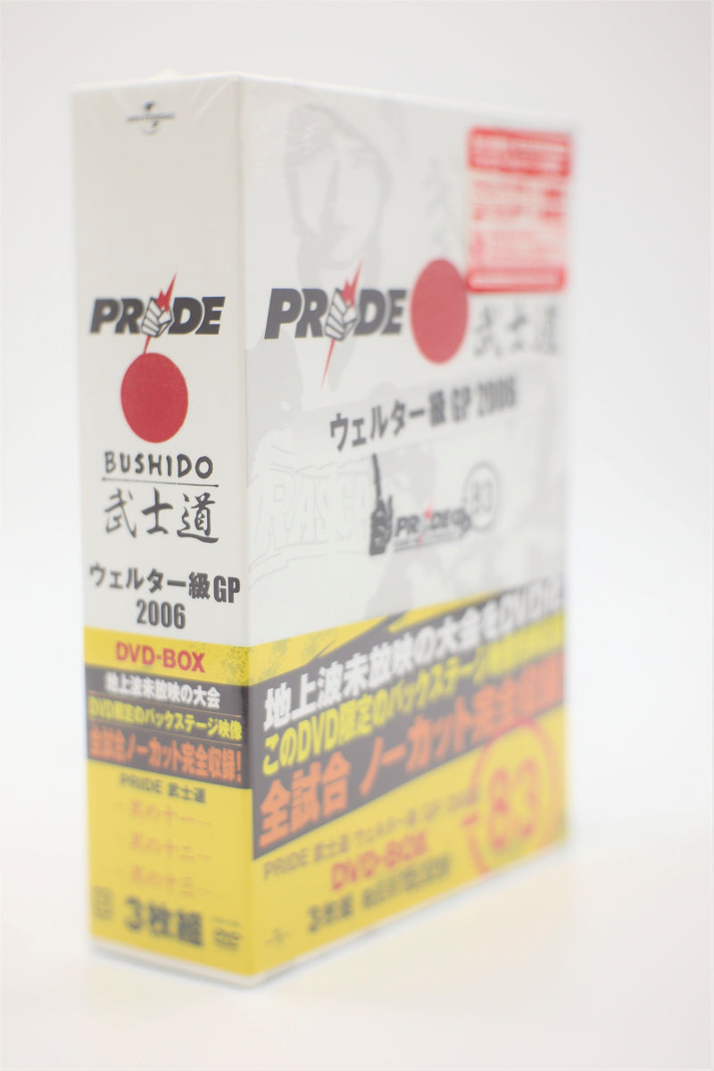 非常に良い）PRIDE 武士道 ウェルター級GP 2006 DVD-BOX：オマツリ ...