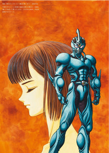 Guyver Bio-Booster Armor