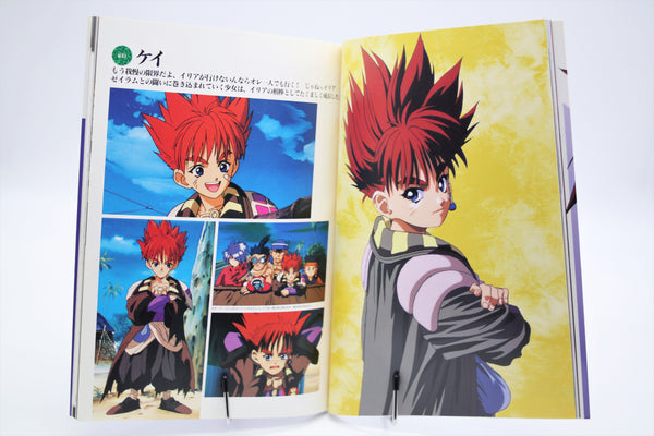 Iria: Zeiram The Animation Official Mook book Japanese