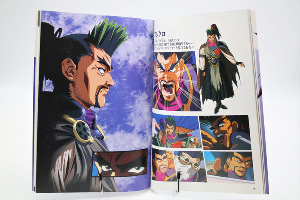 Iria: Zeiram The Animation Official Mook book Japanese