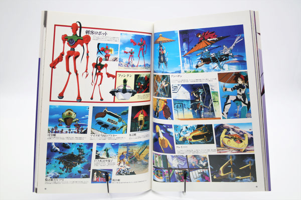 Iria: Zeiram The Animation Official Mook book Japanese