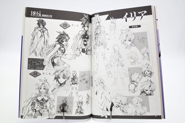 Iria: Zeiram The Animation Official Mook book Japanese