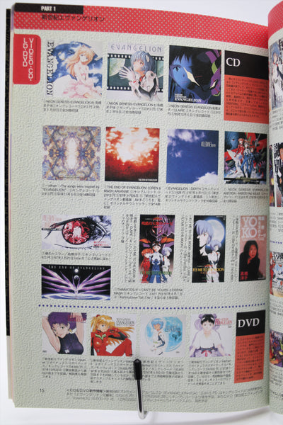 Animedia Yearbook '97-'98 Anime Mono Catalog book Japanese