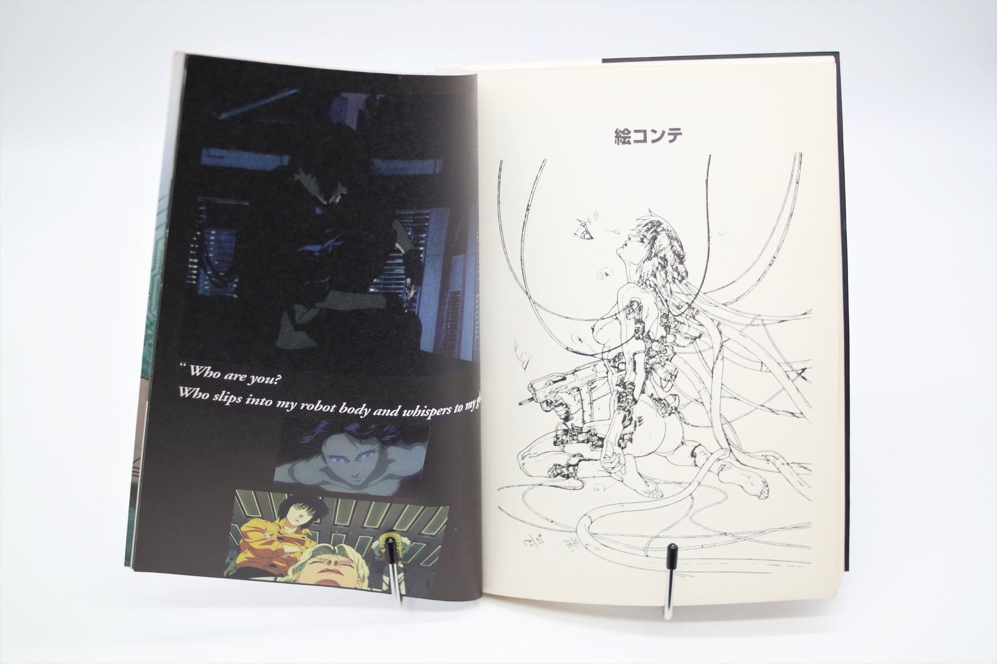 Ghost in the Shell Continuity Script book Japanese – monofanatic