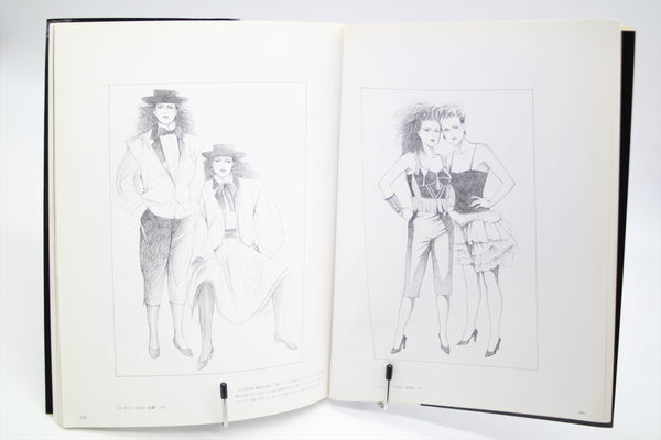 Ladies Fashion Illustrations Kojiro Kumagai book Japanese