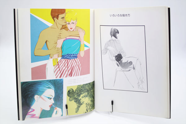 Ladies Fashion Illustrations Kojiro Kumagai book Japanese