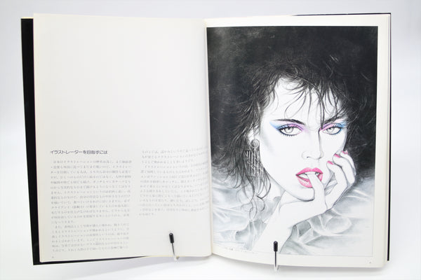 Ladies Fashion Illustrations Kojiro Kumagai book Japanese