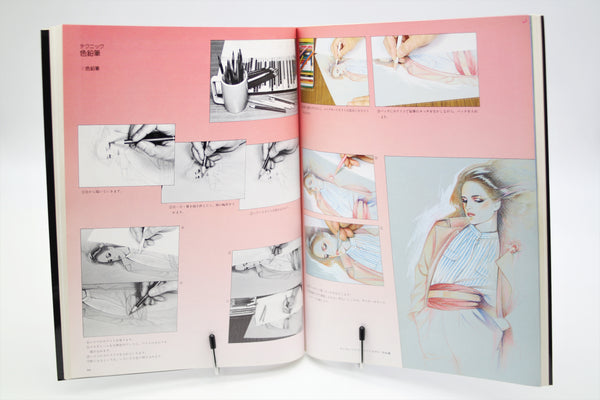 Ladies Fashion Illustrations Kojiro Kumagai book Japanese