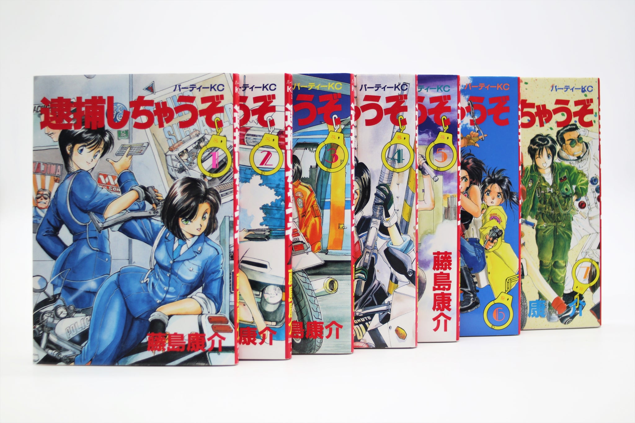You're Under Arrest 1-7 complete set manga Japanese