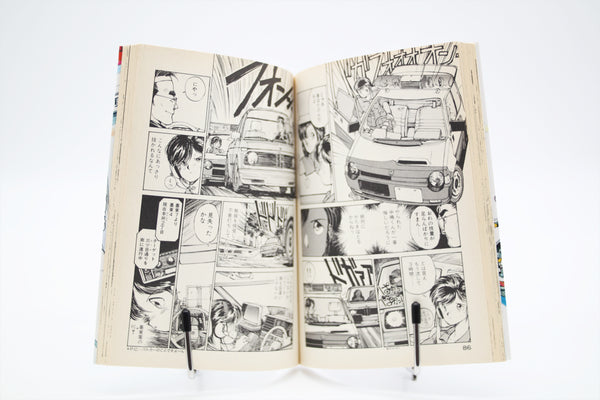 You're Under Arrest 1-7 complete set manga Japanese