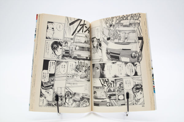 You're Under Arrest 1-7 complete set manga Japanese