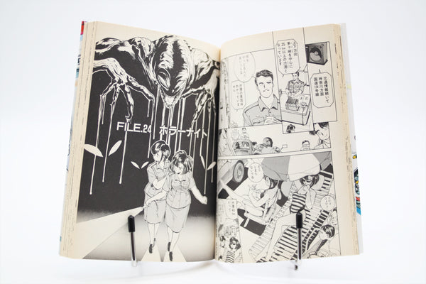 You're Under Arrest 1-7 complete set manga Japanese