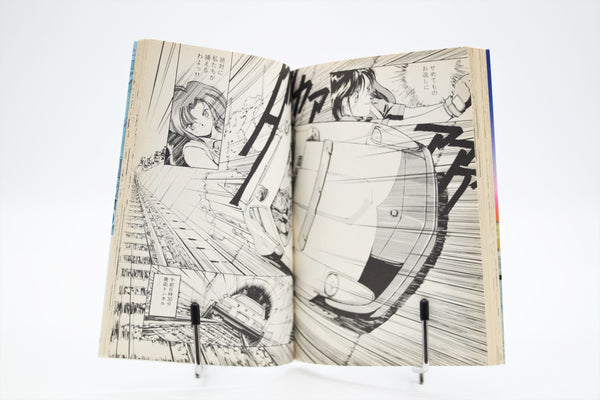 You're Under Arrest 1-7 complete set manga Japanese