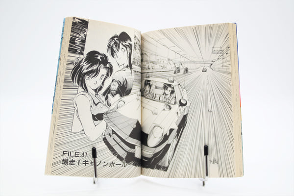 You're Under Arrest 1-7 complete set manga Japanese
