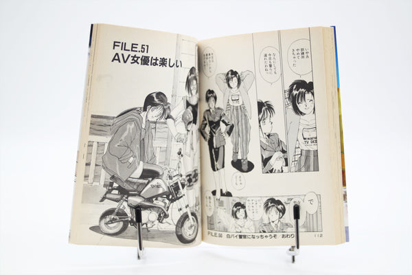 You're Under Arrest 1-7 complete set manga Japanese