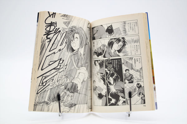 You're Under Arrest 1-7 complete set manga Japanese