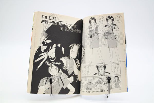 You're Under Arrest 1-7 complete set manga Japanese