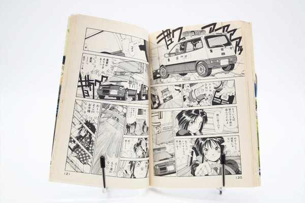 You're Under Arrest 1-7 complete set manga Japanese