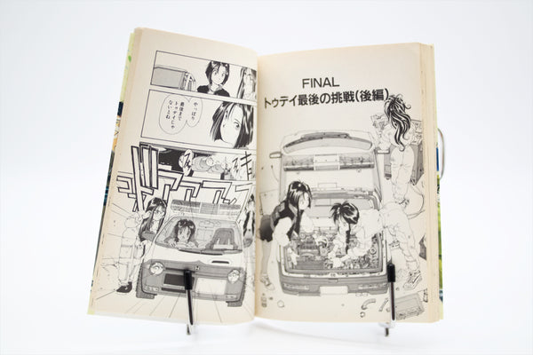 You're Under Arrest 1-7 complete set manga Japanese