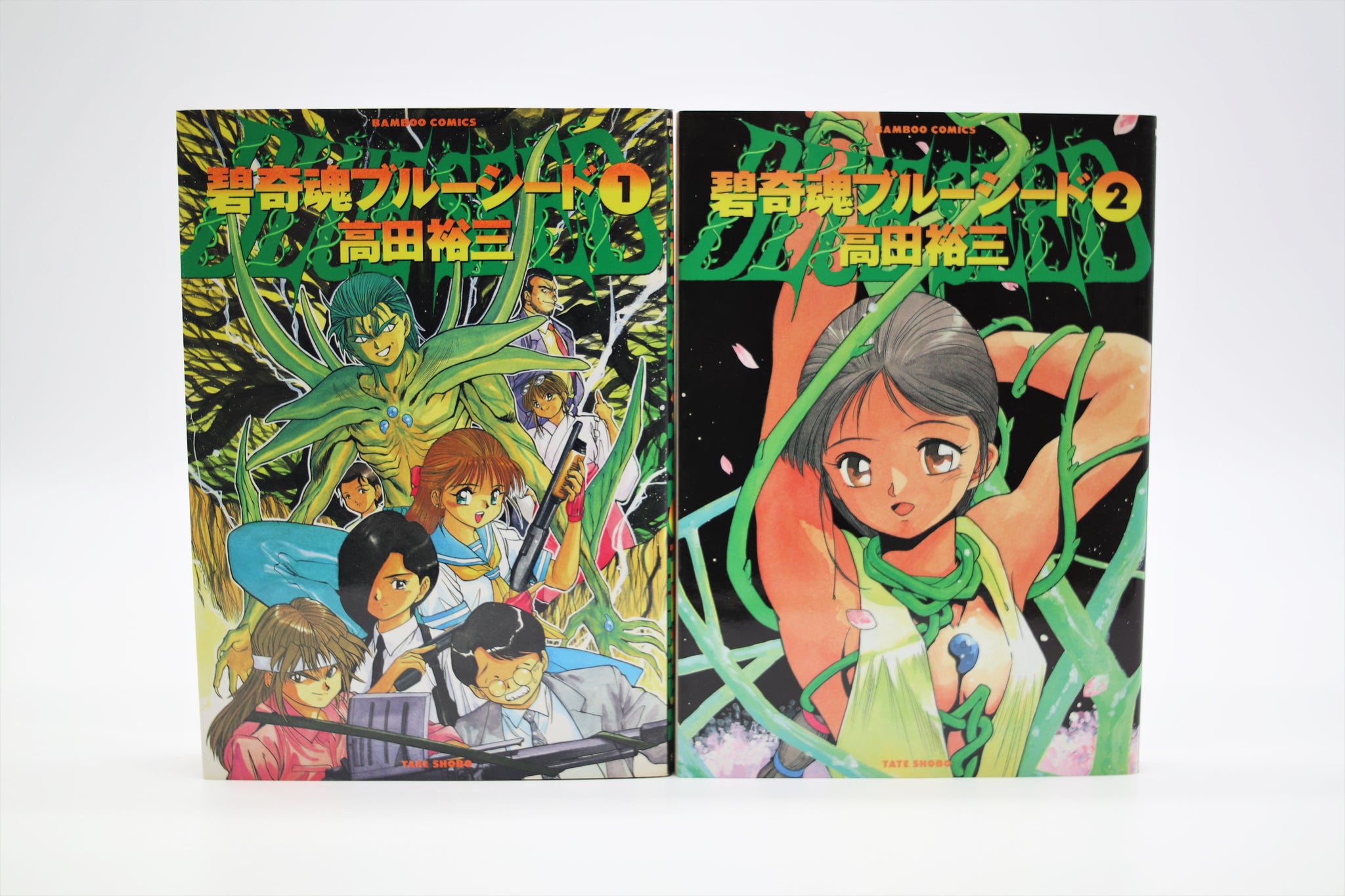 3x3 Eyes: Blood of the Sacred Demon (3x3 Eyes #4) by Yuzo