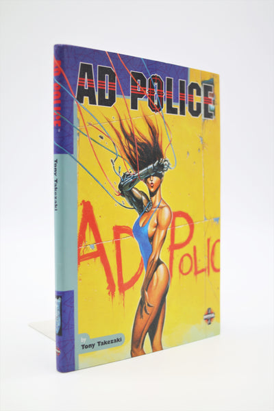 AD. Police Bubblegum Crisis Manga Books English