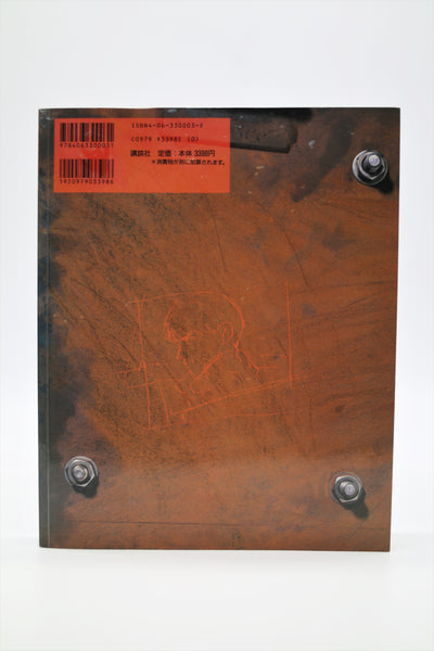 Akira Club Katsuhiro Otomo Kodansha book Japanese