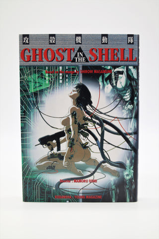 Ghost in the Shell Film Comic Kodansha book Japanese