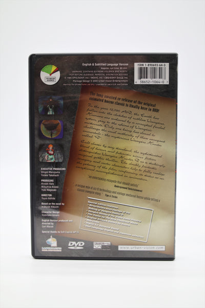 Vampire Hunter D Special Edition Urban Vision DVD English/Japanese