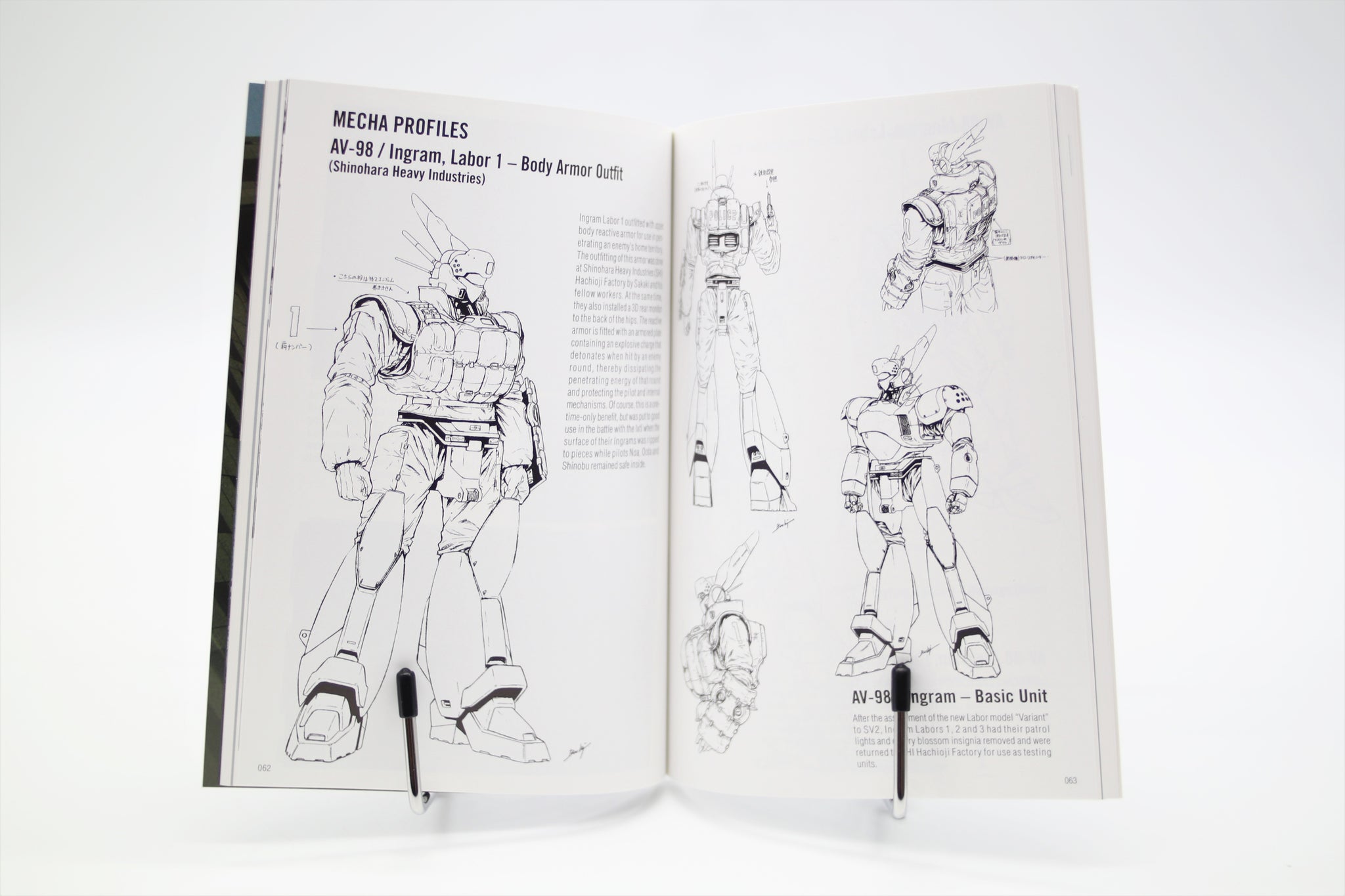 Patlabor 2 The Movie Limited Collectors Edition DVD set English
