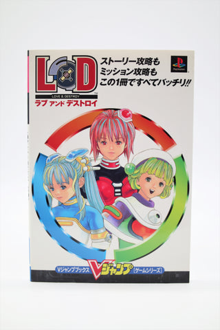 Love and Destroy Masakazu Katsura Playstation book Japanese