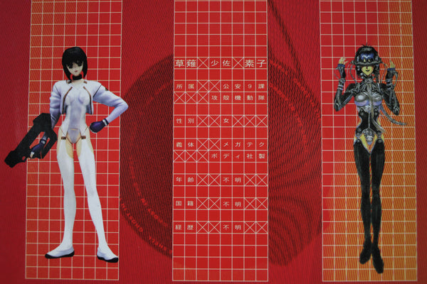Ghost in the Shell Hard Disk Motoko Kusanagi figure