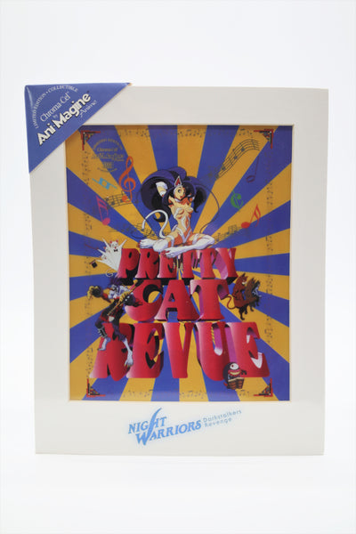 Darkstalkers: The Night Warriors Pretty Cat Revue Ani-Magine Chroma-Cel limited edition 5000 prints