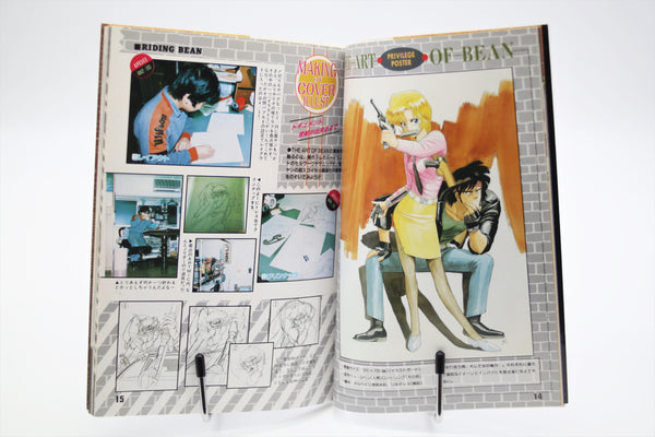 Riding Bean B-Club Bandai Visual Comic book Japanese