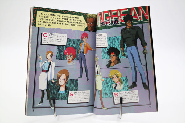 Riding Bean B-Club Bandai Visual Comic book Japanese