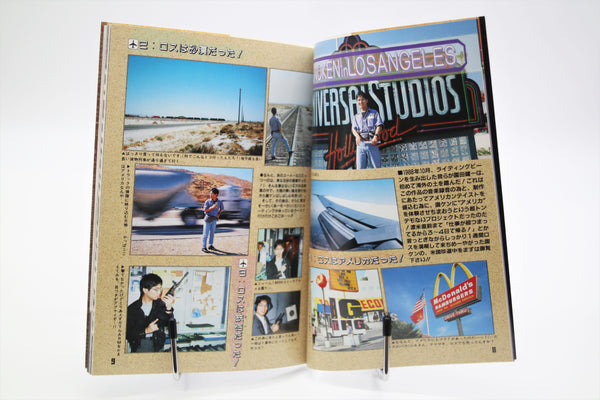 Riding Bean B-Club Bandai Visual Comic book Japanese