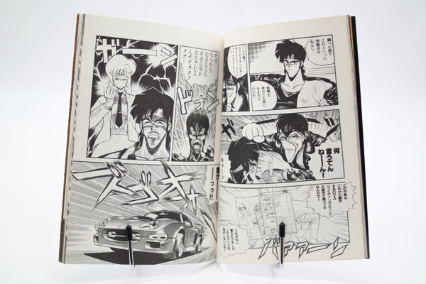 Riding Bean B-Club Bandai Visual Comic book Japanese