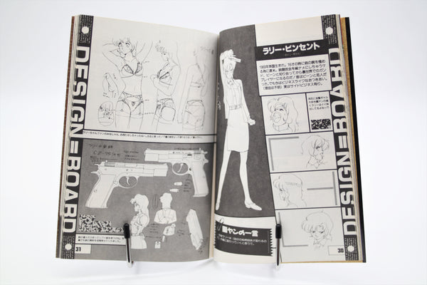 Riding Bean B-Club Bandai Visual Comic book Japanese