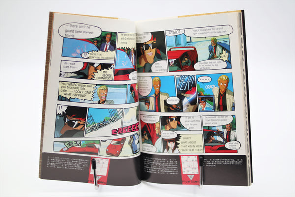 Riding Bean B-Club Bandai Visual Comic book Japanese
